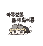 らいおんぷ 韓国語ver1（個別スタンプ：28）