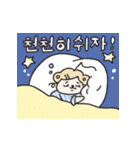 らいおんぷ 韓国語ver1（個別スタンプ：31）