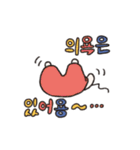 らいおんぷ 韓国語ver1（個別スタンプ：35）