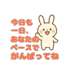 毎日つかえる応援＆気遣い長文スタンプ（個別スタンプ：1）