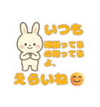 毎日つかえる応援＆気遣い長文スタンプ（個別スタンプ：3）