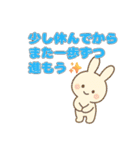 毎日つかえる応援＆気遣い長文スタンプ（個別スタンプ：4）