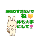 毎日つかえる応援＆気遣い長文スタンプ（個別スタンプ：5）