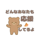 毎日つかえる応援＆気遣い長文スタンプ（個別スタンプ：6）