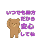 毎日つかえる応援＆気遣い長文スタンプ（個別スタンプ：10）