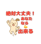 毎日つかえる応援＆気遣い長文スタンプ（個別スタンプ：11）