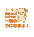 毎日つかえる応援＆気遣い長文スタンプ（個別スタンプ：12）