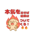 毎日つかえる応援＆気遣い長文スタンプ（個別スタンプ：13）