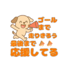 毎日つかえる応援＆気遣い長文スタンプ（個別スタンプ：14）