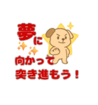 毎日つかえる応援＆気遣い長文スタンプ（個別スタンプ：15）