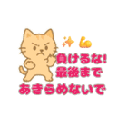 毎日つかえる応援＆気遣い長文スタンプ（個別スタンプ：18）