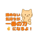 毎日つかえる応援＆気遣い長文スタンプ（個別スタンプ：19）