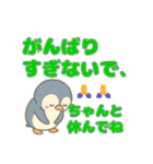 毎日つかえる応援＆気遣い長文スタンプ（個別スタンプ：22）