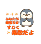 毎日つかえる応援＆気遣い長文スタンプ（個別スタンプ：23）