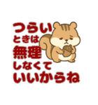 毎日つかえる応援＆気遣い長文スタンプ（個別スタンプ：27）