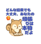 毎日つかえる応援＆気遣い長文スタンプ（個別スタンプ：28）
