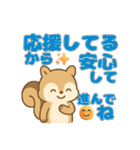 毎日つかえる応援＆気遣い長文スタンプ（個別スタンプ：29）