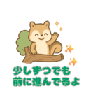 毎日つかえる応援＆気遣い長文スタンプ（個別スタンプ：30）