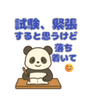 毎日つかえる応援＆気遣い長文スタンプ（個別スタンプ：31）