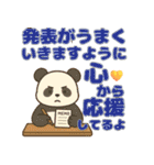 毎日つかえる応援＆気遣い長文スタンプ（個別スタンプ：32）