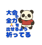 毎日つかえる応援＆気遣い長文スタンプ（個別スタンプ：33）