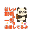 毎日つかえる応援＆気遣い長文スタンプ（個別スタンプ：34）