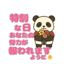 毎日つかえる応援＆気遣い長文スタンプ（個別スタンプ：35）