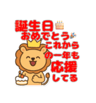 毎日つかえる応援＆気遣い長文スタンプ（個別スタンプ：36）