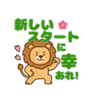 毎日つかえる応援＆気遣い長文スタンプ（個別スタンプ：37）