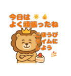 毎日つかえる応援＆気遣い長文スタンプ（個別スタンプ：38）