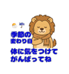 毎日つかえる応援＆気遣い長文スタンプ（個別スタンプ：39）