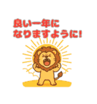 毎日つかえる応援＆気遣い長文スタンプ（個別スタンプ：40）