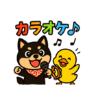 柴たまともこぴのわくわくスタンプ（個別スタンプ：7）