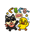 柴たまともこぴのわくわくスタンプ（個別スタンプ：26）