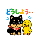 柴たまともこぴのわくわくスタンプ（個別スタンプ：27）