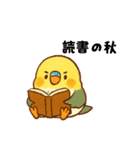 セキセイインコ 秋の日常（個別スタンプ：5）