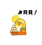 セキセイインコ 秋の日常（個別スタンプ：6）