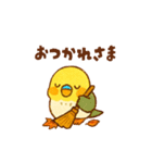 セキセイインコ 秋の日常（個別スタンプ：9）