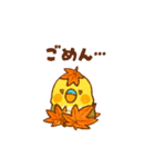 セキセイインコ 秋の日常（個別スタンプ：12）