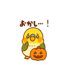セキセイインコ 秋の日常（個別スタンプ：14）