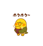 セキセイインコ 秋の日常（個別スタンプ：17）