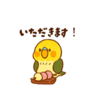 セキセイインコ 秋の日常（個別スタンプ：19）