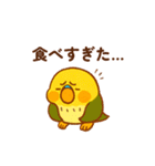 セキセイインコ 秋の日常（個別スタンプ：24）