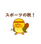 セキセイインコ 秋の日常（個別スタンプ：26）