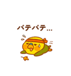 セキセイインコ 秋の日常（個別スタンプ：28）