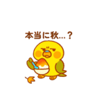 セキセイインコ 秋の日常（個別スタンプ：33）