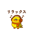 セキセイインコ 秋の日常（個別スタンプ：34）