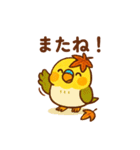セキセイインコ 秋の日常（個別スタンプ：36）