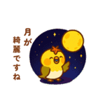 セキセイインコ 秋の日常（個別スタンプ：38）