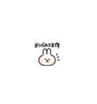 ◉ちっこい◉うさぎ◉（個別スタンプ：9）